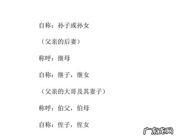 母亲和妈妈的称呼有什么不同,妈妈和母亲有什么差别脑筋转弯