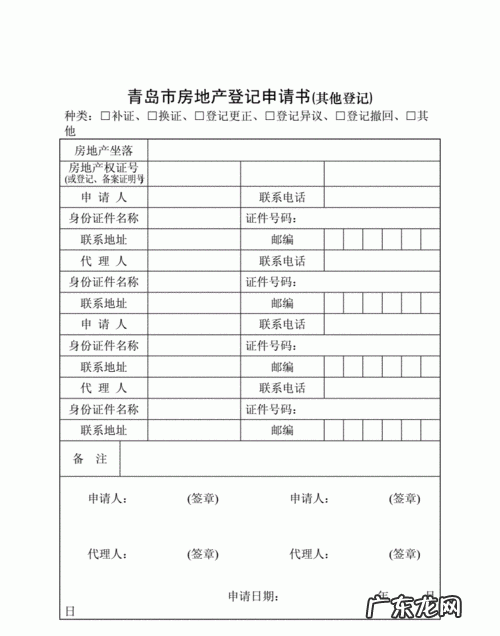 青岛共享房申请条件,青岛申请公共租赁房和廉租房的条件是什么