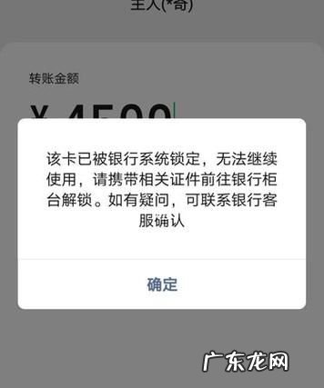 我银行卡被冻结怎么还贷款,银行卡被冻结怎么还贷款