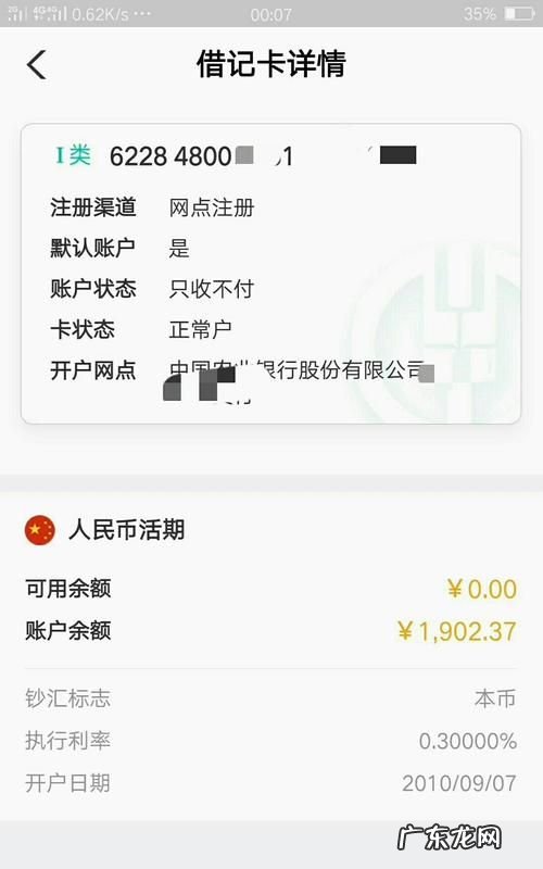 我银行卡被冻结怎么还贷款,银行卡被冻结怎么还贷款