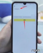 咸鱼会员名怎么改更改,闲鱼的会员名怎么修改不了
