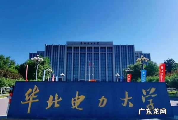河北经贸大学是985吗?,河北的985大学与2大学有哪些