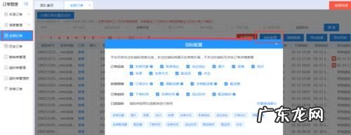 后台app刷新有什么用,后台app刷新是什么意思