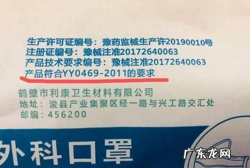 如何判断口罩是否合格,口罩的执行标准有哪些