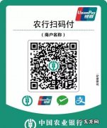 银联二维码怎么申请,怎么申请成为银联收款码商户