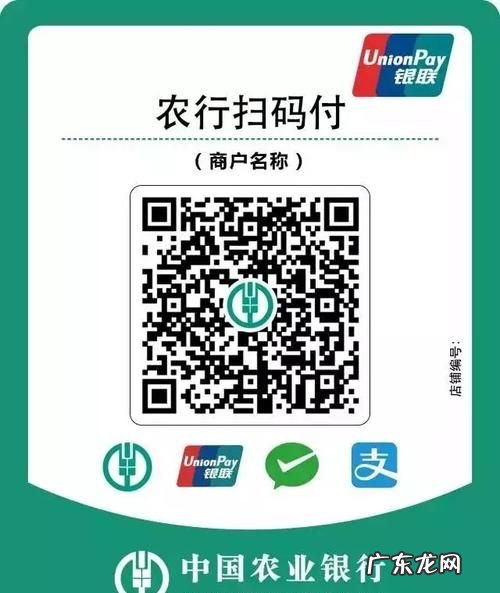 银联二维码怎么申请,怎么申请成为银联收款码商户