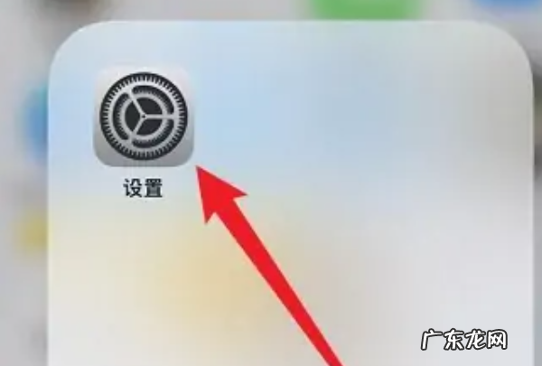 苹果手机耗电快怎么办,苹果手机耗电快怎么办