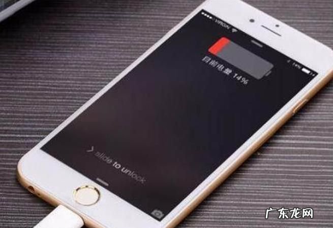 苹果手机耗电快怎么办,苹果手机耗电快怎么办