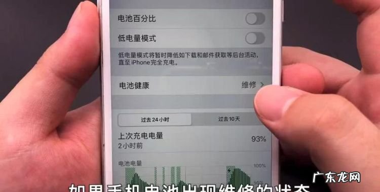 苹果手机耗电快怎么办,苹果手机耗电快怎么办