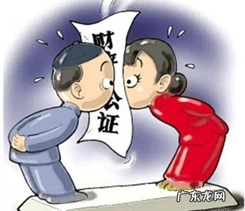 房产证上怎么样去掉子女名字,房产证有小孩名字可以去掉