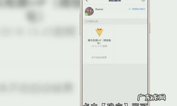 微信腾讯自动续费怎么关闭,手机微信软件腾讯的自动续费功能怎么关闭不了