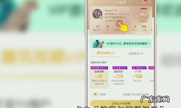 微信腾讯自动续费怎么关闭,手机微信软件腾讯的自动续费功能怎么关闭不了