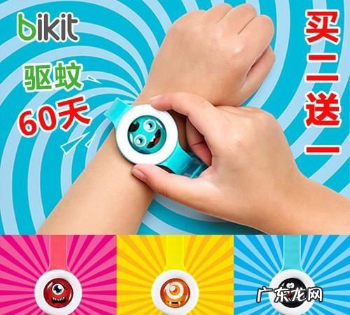 驱蚊手环有用,驱蚊手环真的有用