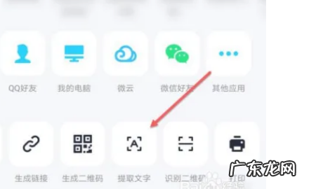 小红书不能复制文字,小红书复制文字怎么复制微信