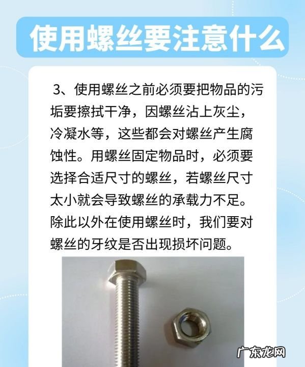 螺丝扣怎么拧是松,松螺丝往哪个方向拧