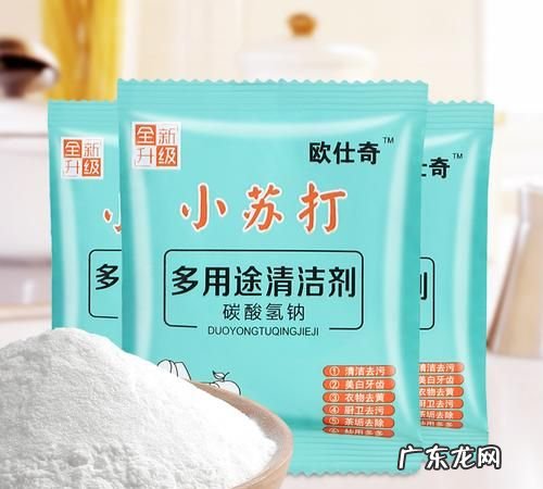 小苏打的作用与功效,食用小苏打的作用与功效与副作用