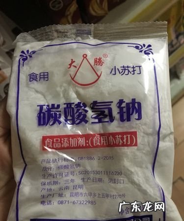 小苏打的作用与功效,食用小苏打的作用与功效与副作用