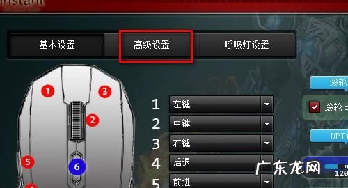龙戈电竞怎么设置鼠标宏,鼠标宏如何设置连点