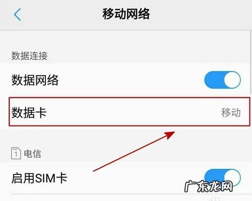 4G网速卡顿怎么办,手机移动数据上网速度慢解决方法