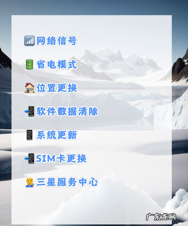 4G网速卡顿怎么办,手机移动数据上网速度慢解决方法