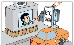 什么是etc单卡用户名,什么叫etc单卡用户