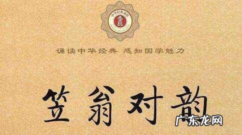 四岳三公指哪三公,四岳三公指哪三公