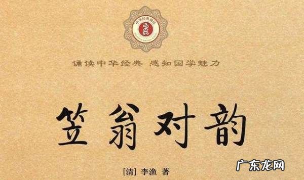 四岳三公指哪三公,四岳三公指哪三公