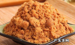寿司里面的肉松是什么肉做的,肉松是什么做的