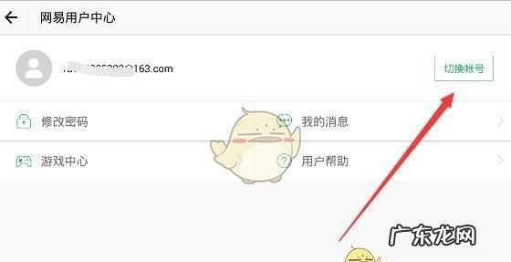 平安工号怎么注销,平安保险公司外勤转内勤