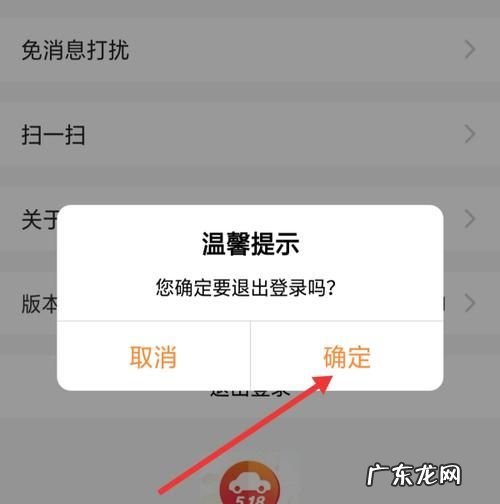 平安工号怎么注销,平安保险公司外勤转内勤