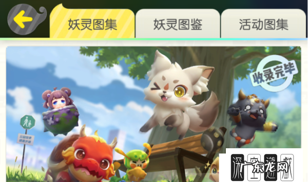一起来捉妖超高资质怎么算的,一起来捉妖衡量妖精资质的是什么
