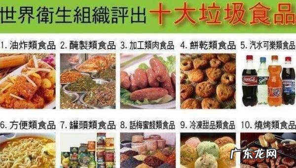 饼干类有哪些垃圾食品,饼干类垃圾食品有哪些品种