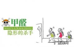 甲醛什么时候释放的最厉害,一年之中什么时候甲醛浓度会比较高