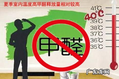甲醛什么时候释放的最厉害,一年之中什么时候甲醛浓度会比较高