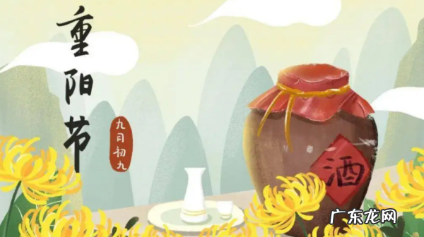 重阳节有什么习俗,重阳节传统节日风俗