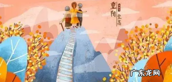 重阳节有什么习俗,重阳节传统节日风俗