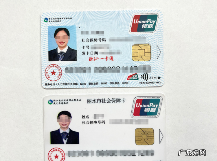 社会保障卡有什么用途,社保卡有什么用途