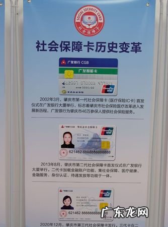 社会保障卡有什么用途,社保卡有什么用途