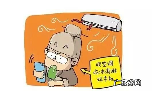 空调房里有蚊子怎么办,空调房里蚊子很多怎么办