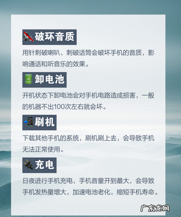 如何加速手机电池老化,怎样才能延长手机电池寿命