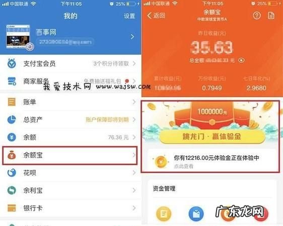 支付宝用户里的钱存在哪里,支付宝钱包在哪里