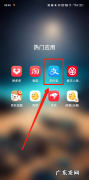 支付宝用户里的钱存在哪里,支付宝钱包在哪里
