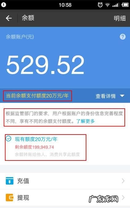 支付宝用户里的钱存在哪里,支付宝钱包在哪里