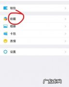 过大无法发送怎么办,微信上发送的太大了怎么办