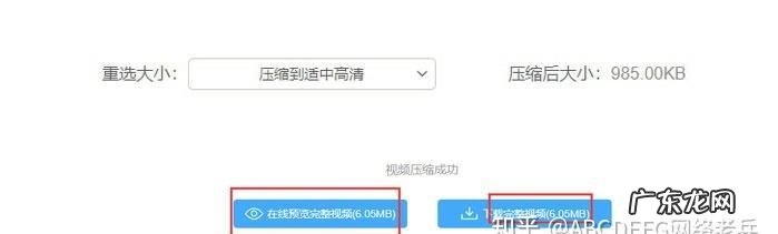 过大无法发送怎么办,微信上发送的太大了怎么办
