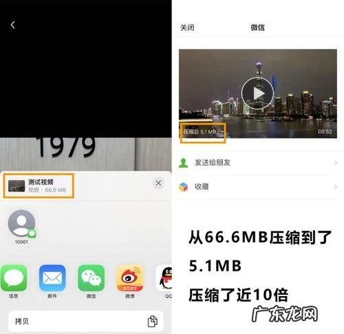 过大无法发送怎么办,微信上发送的太大了怎么办