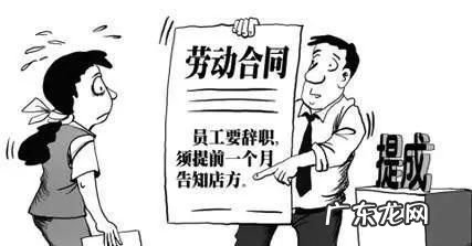 劳动合同期限可以延长,劳动合同续签可以推迟