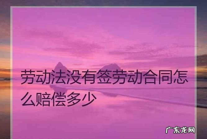 劳动合同期限可以延长,劳动合同续签可以推迟