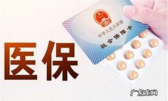 好医保和相互宝可以同时使用,加入了相互保还需要买好医保