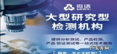 口罩4683标准,妇科微生物检测有哪些内容